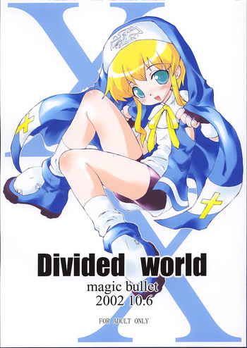 (Cレヴォ32) [magic bullet (RT.)] Divided world (ギルティギア)