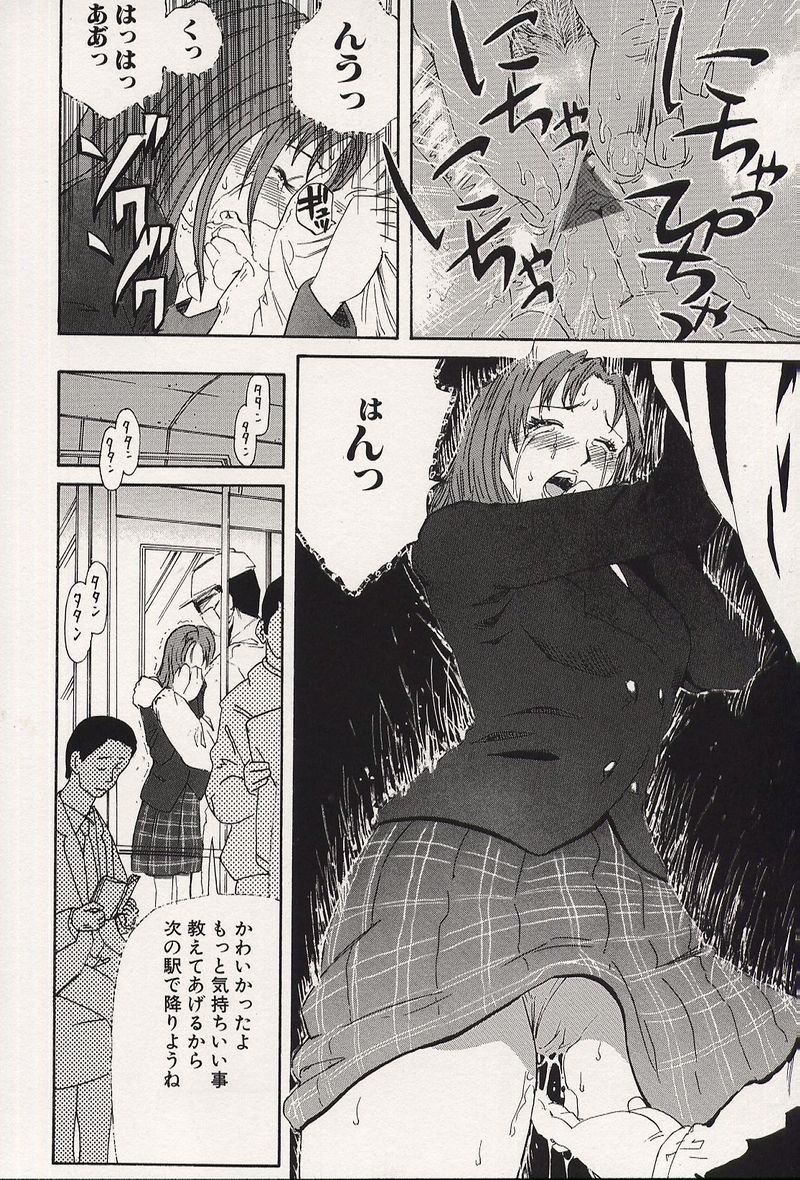 [カマキリ] 鬼畜強姦魔