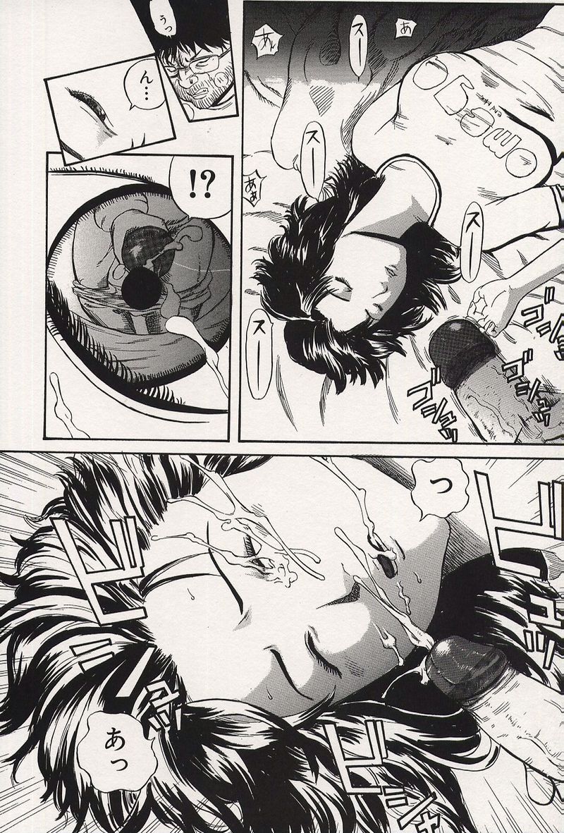 [カマキリ] 鬼畜強姦魔