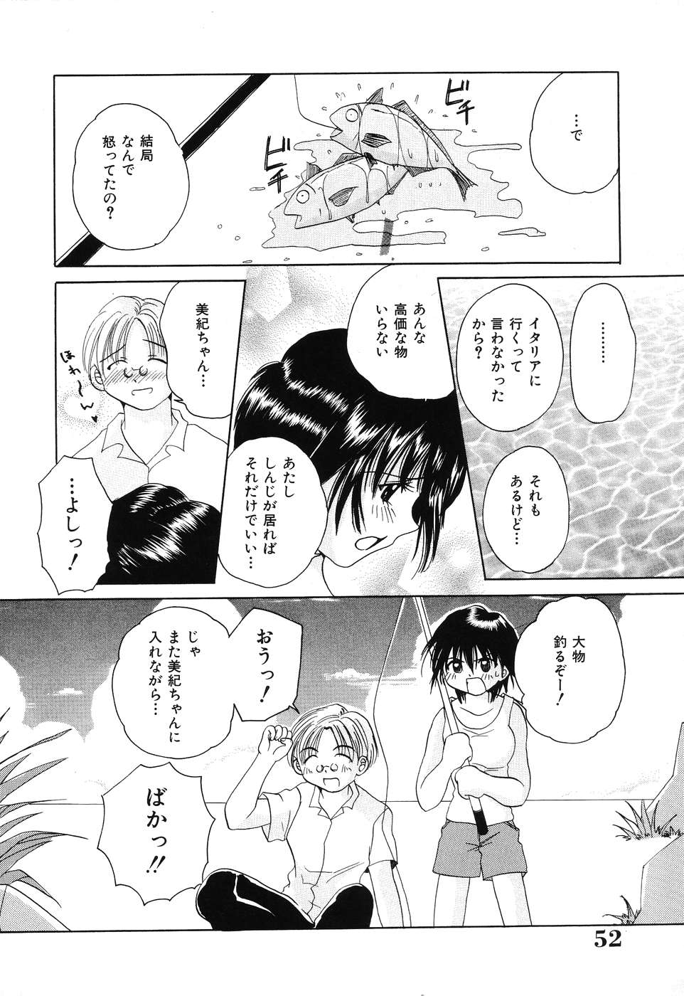 [久里夢亜美] 痛撃！アナルレイプ