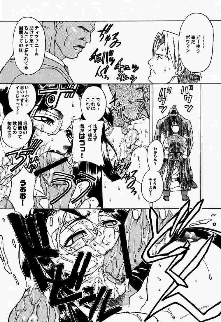 【トライアド〜テックスメックス】レッドストームライジング（ライバルスクール）