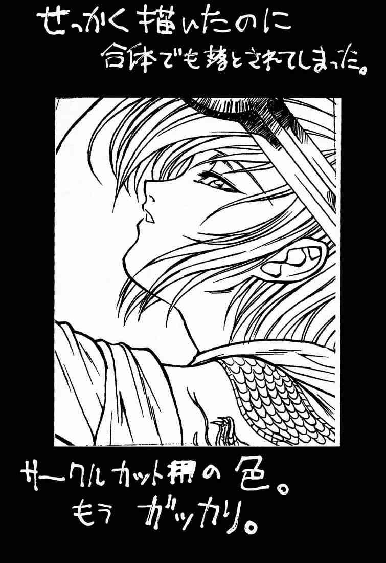 【トライアド〜テックスメックス】レッドストームライジング（ライバルスクール）