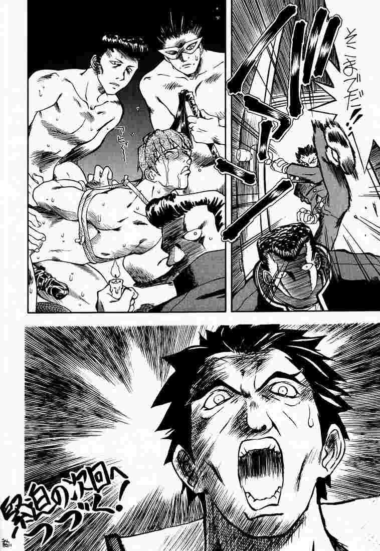 【トライアド〜テックスメックス】レッドストームライジング（ライバルスクール）