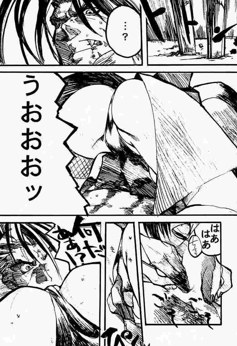 【トライアド〜テックスメックス】レッドストームライジング（ライバルスクール）