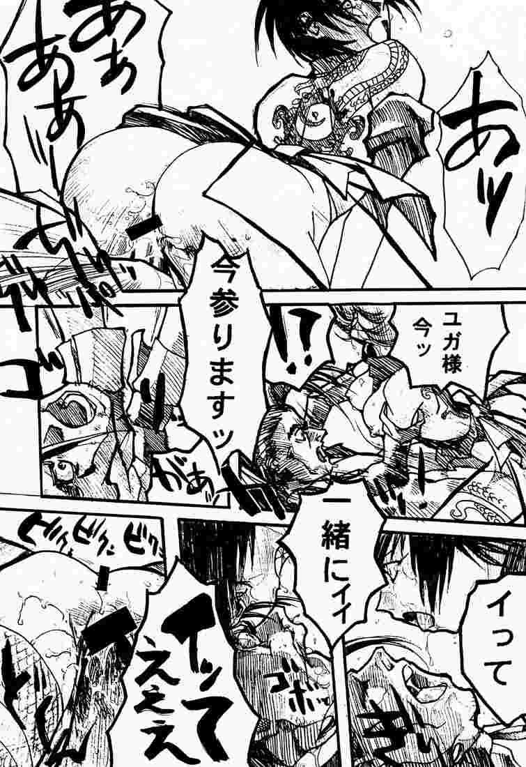 【トライアド〜テックスメックス】レッドストームライジング（ライバルスクール）