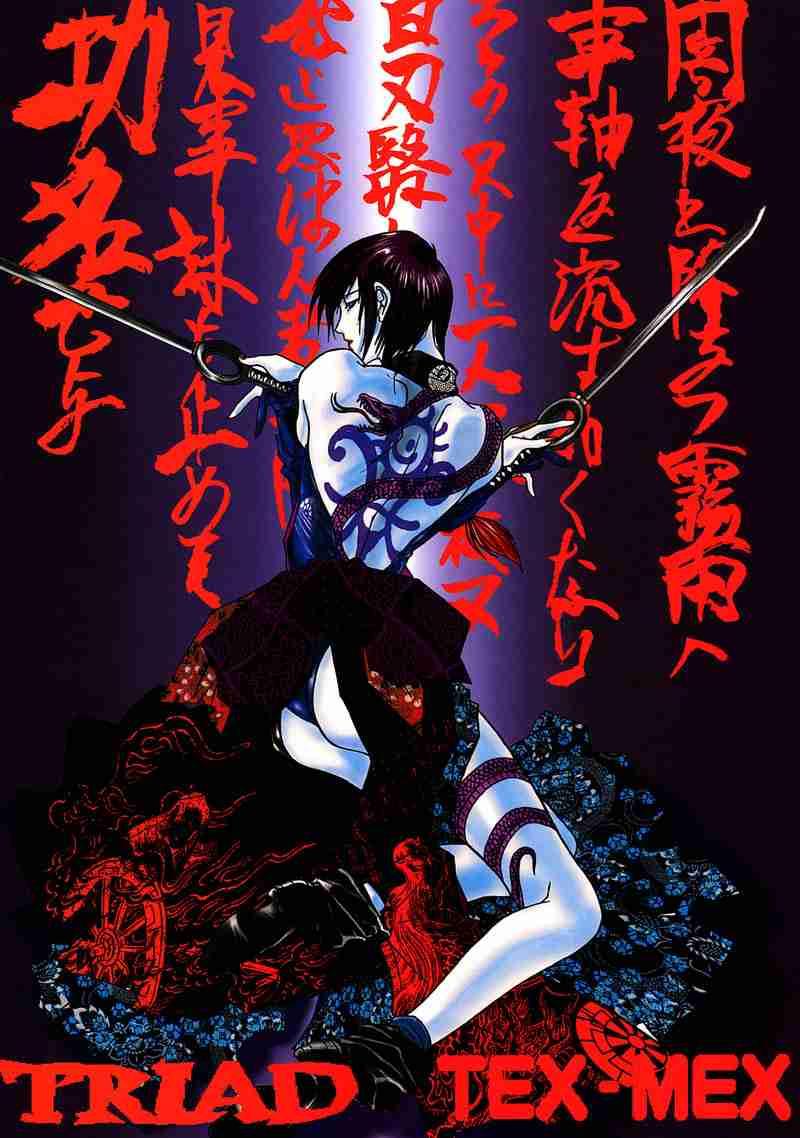 【トライアド〜テックスメックス】レッドストームライジング（ライバルスクール）