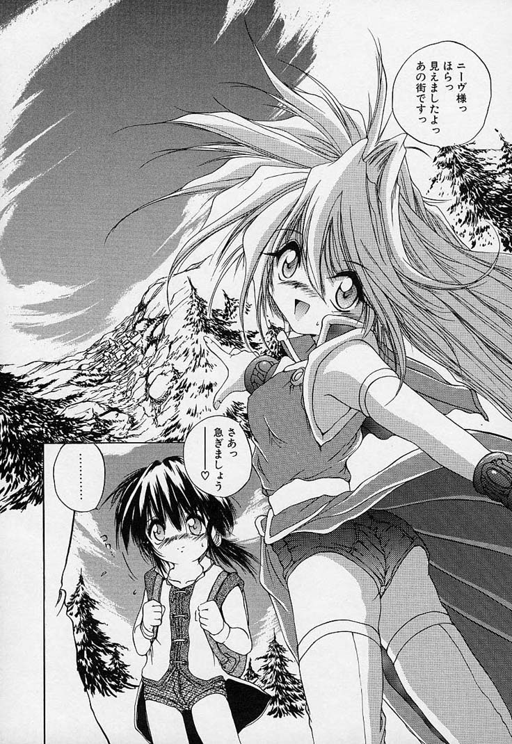 [冴樹高雄] CRIMZON HEARTS