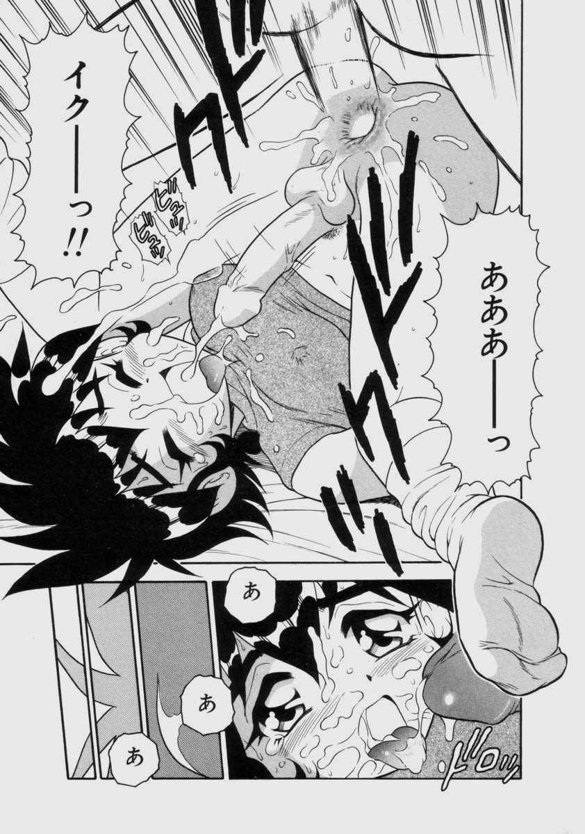 [しのざき嶺] BLUE HEAVEN 2