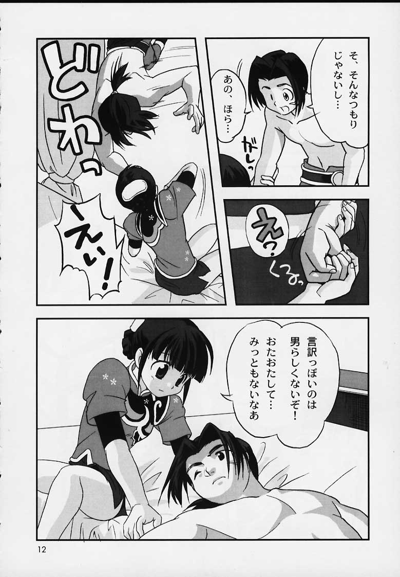 【一発屋】テイルズオブソウルズ（ソウルキャリバー）