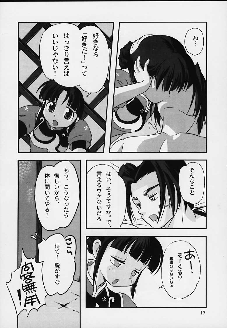 【一発屋】テイルズオブソウルズ（ソウルキャリバー）