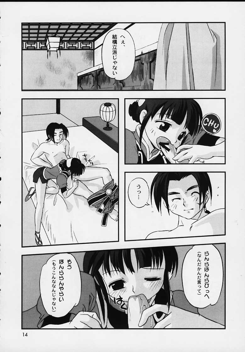 【一発屋】テイルズオブソウルズ（ソウルキャリバー）