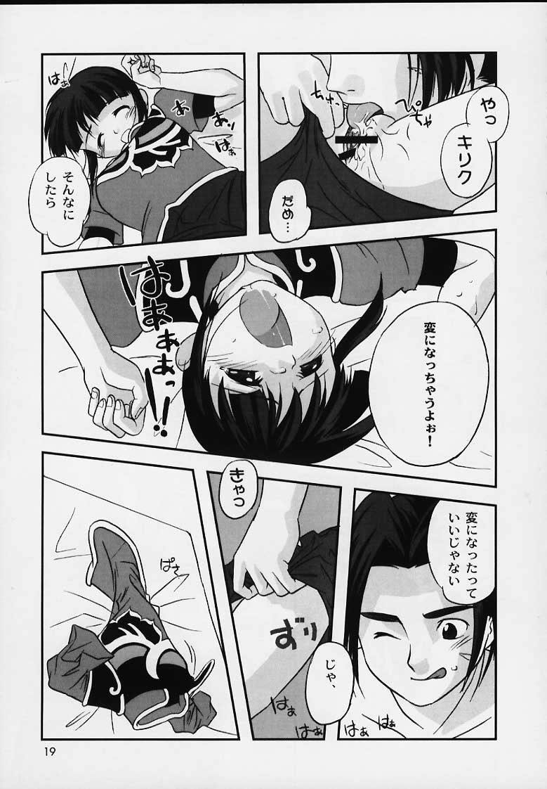 【一発屋】テイルズオブソウルズ（ソウルキャリバー）