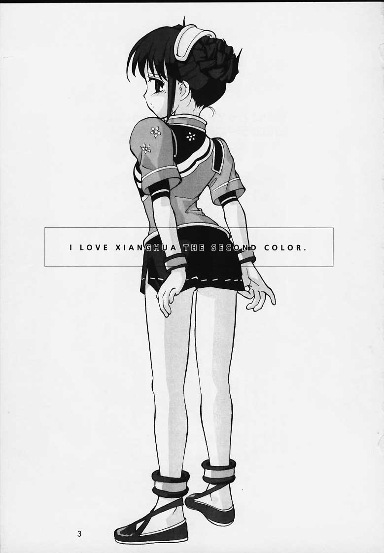 【一発屋】テイルズオブソウルズ（ソウルキャリバー）