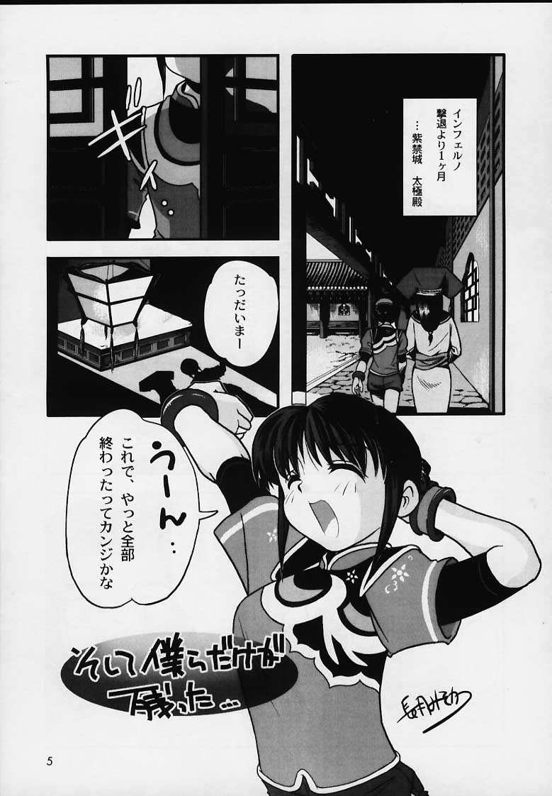 【一発屋】テイルズオブソウルズ（ソウルキャリバー）