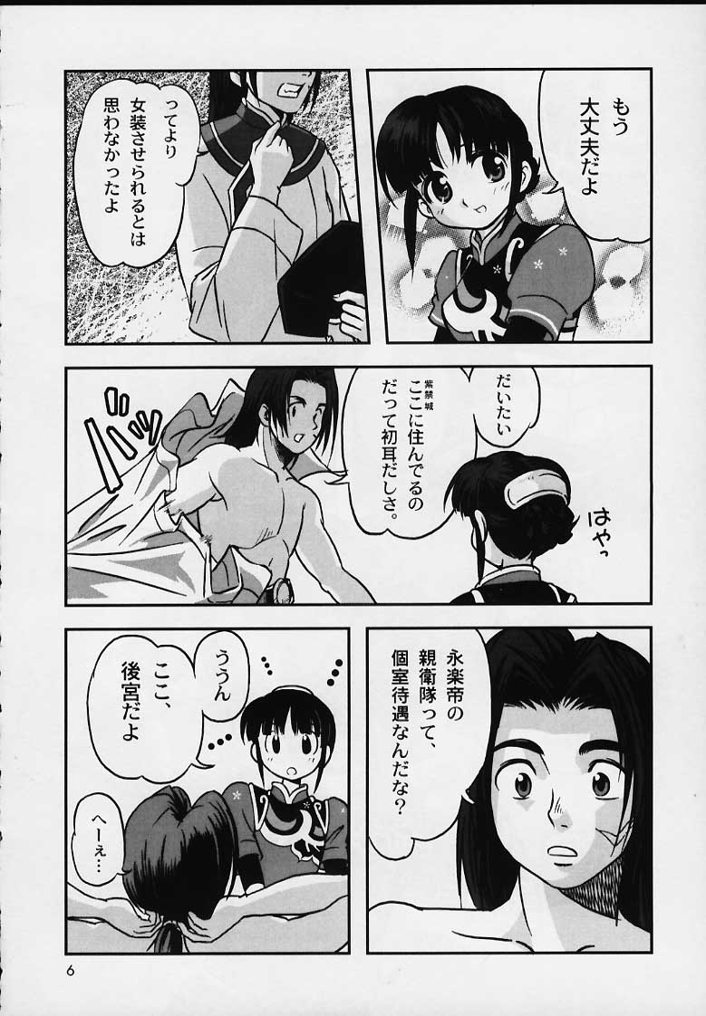 【一発屋】テイルズオブソウルズ（ソウルキャリバー）