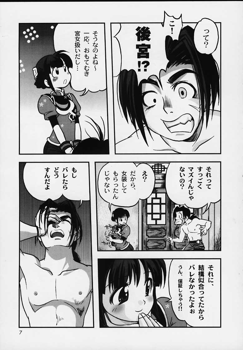 【一発屋】テイルズオブソウルズ（ソウルキャリバー）