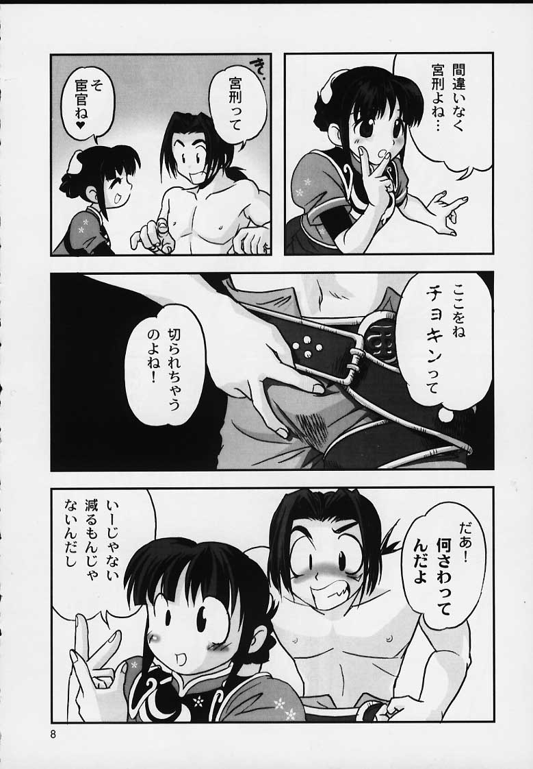 【一発屋】テイルズオブソウルズ（ソウルキャリバー）