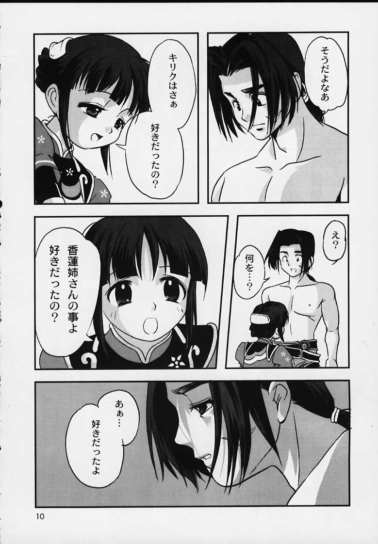 【一発屋】テイルズオブソウルズ（ソウルキャリバー）