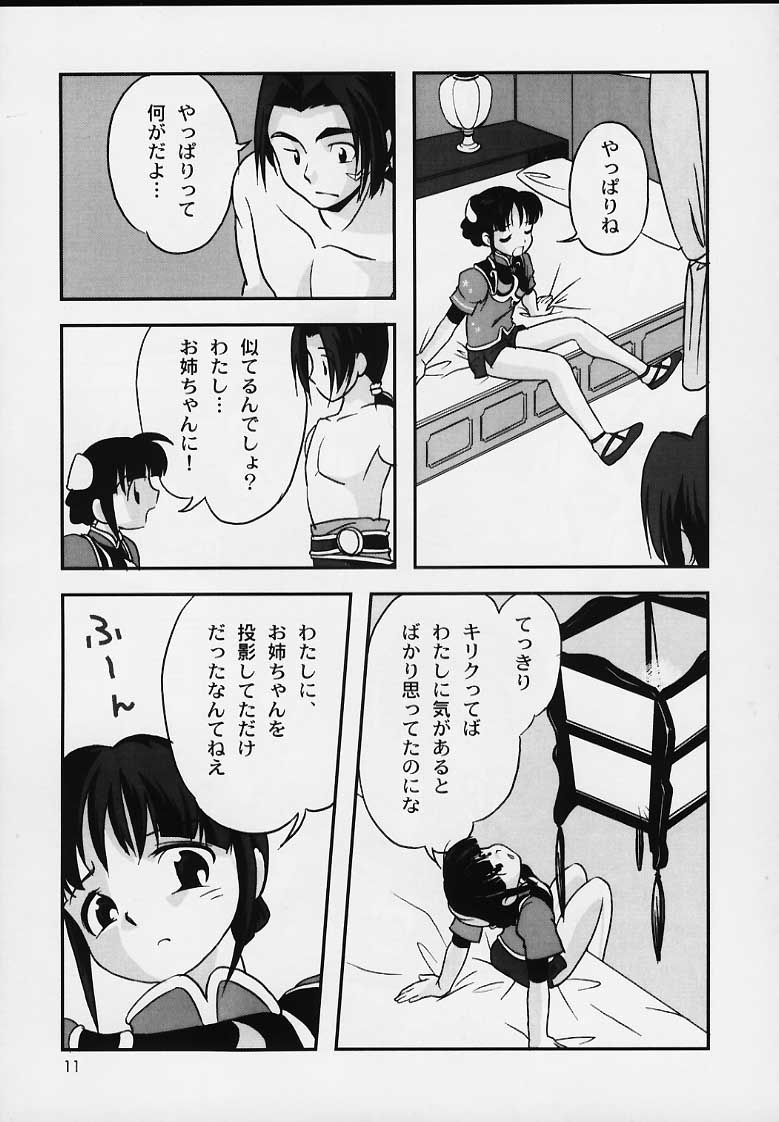 【一発屋】テイルズオブソウルズ（ソウルキャリバー）