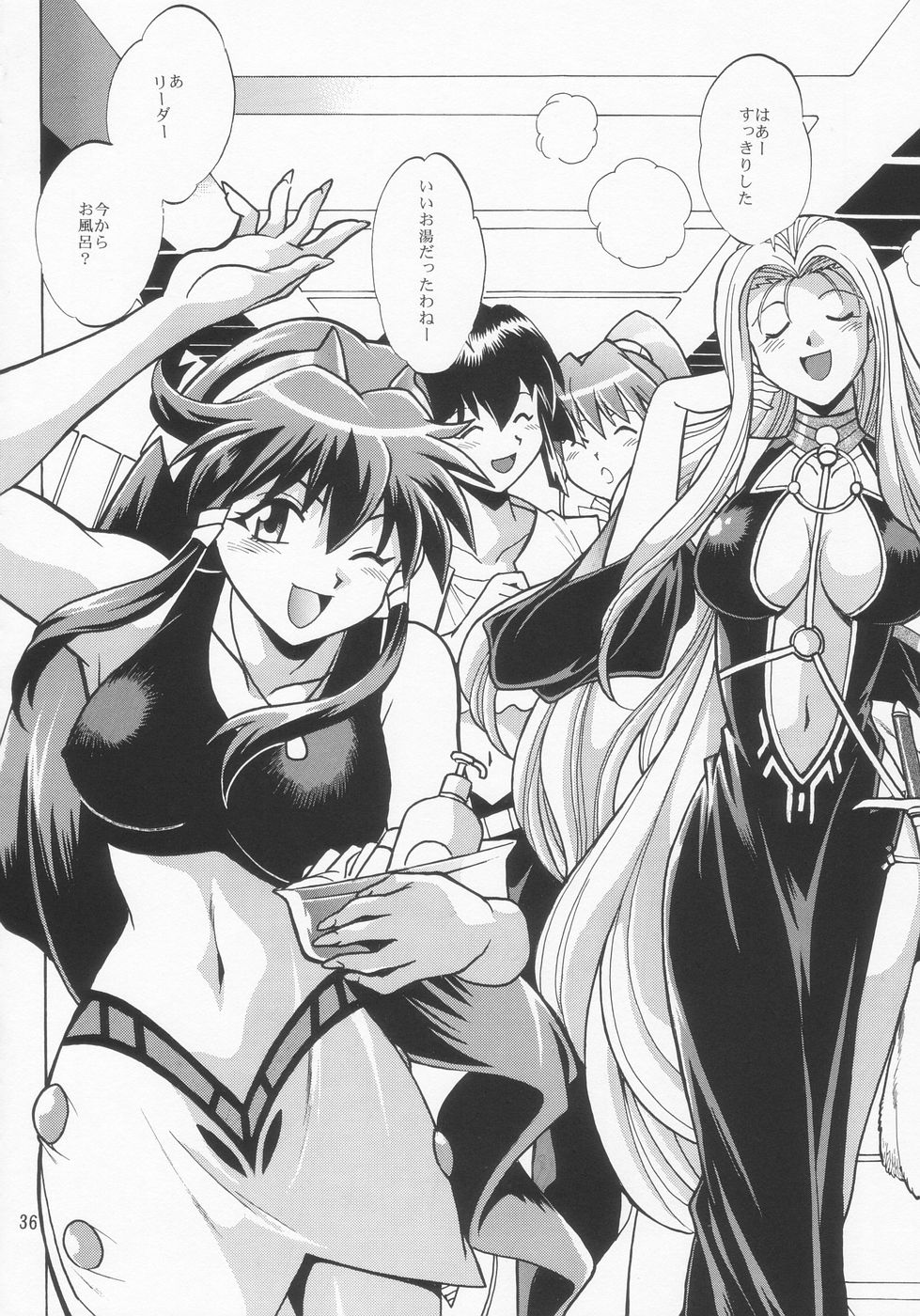 (C66) [スタジオかつ丼 (真鍋譲治)] VANDREAD ALL CHARACTERS BOOK (ヴァンドレッド)