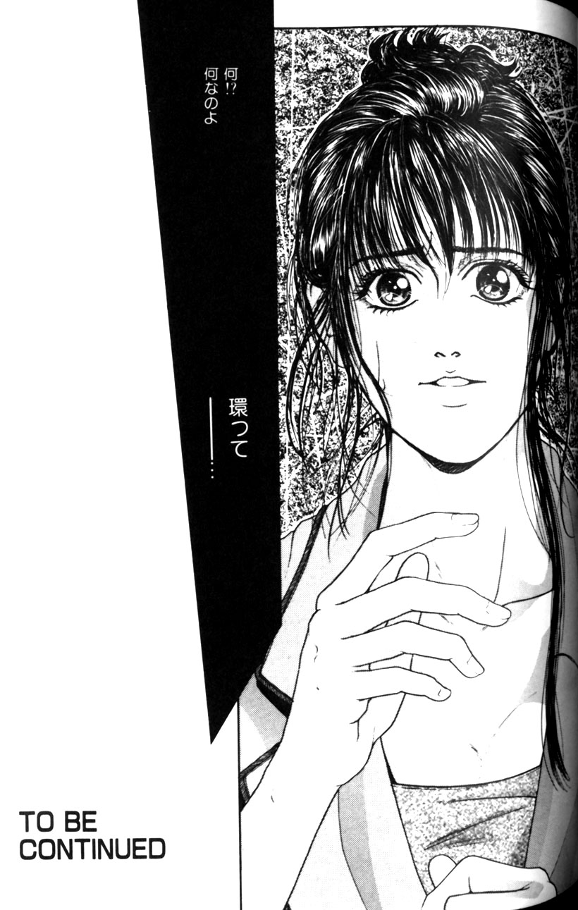 [琴吹かづき] 天界公路