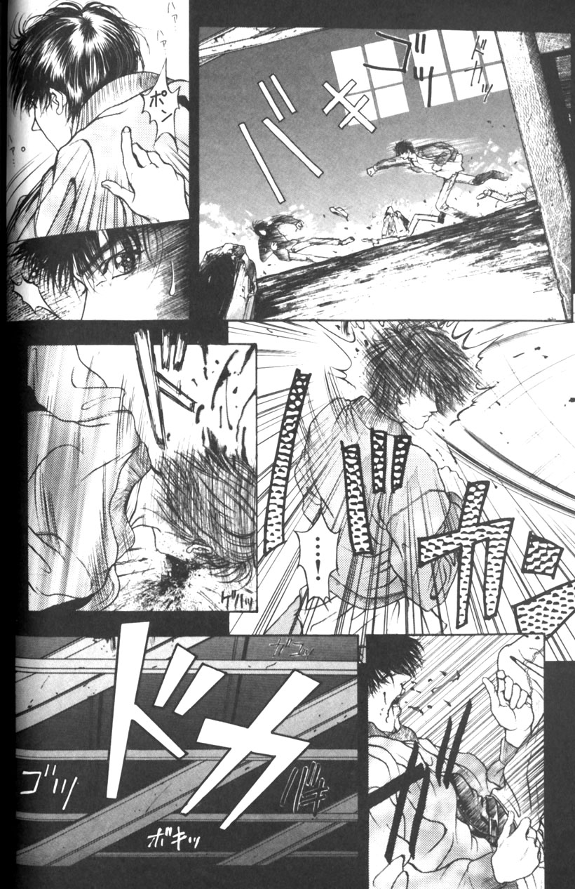 [琴吹かづき] 天界公路