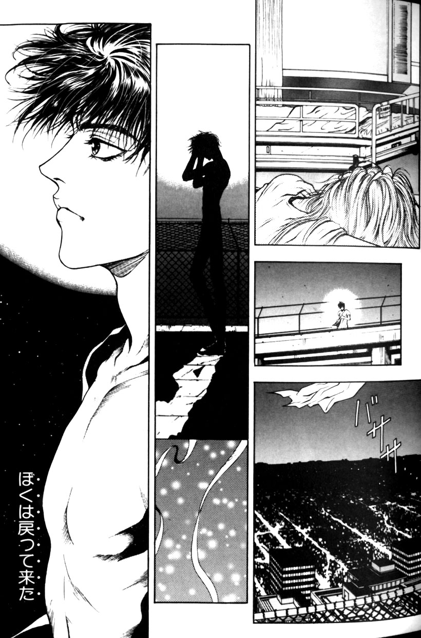 [琴吹かづき] 天界公路