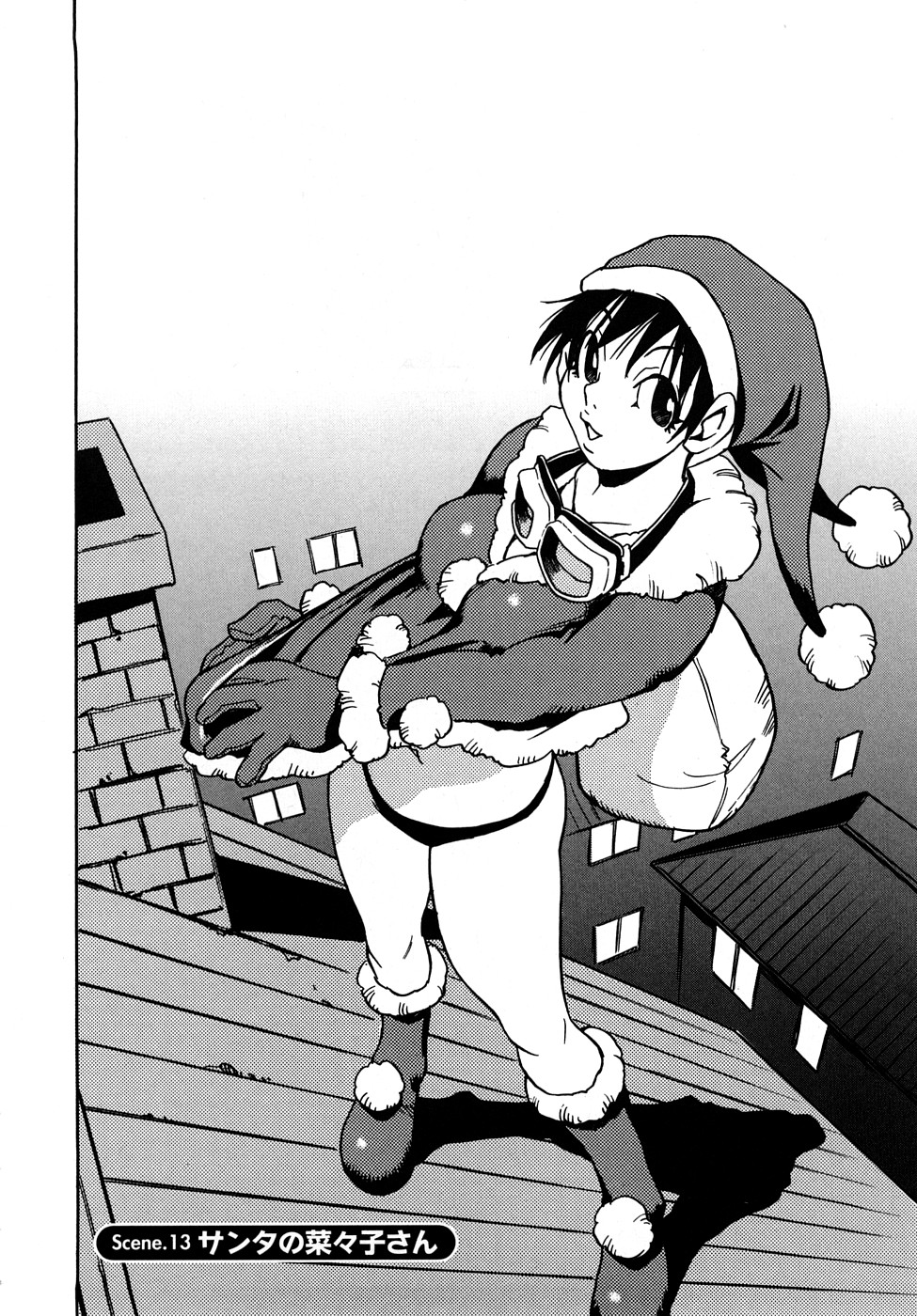 [瓦敬助] 菜々子さん的な日常RE