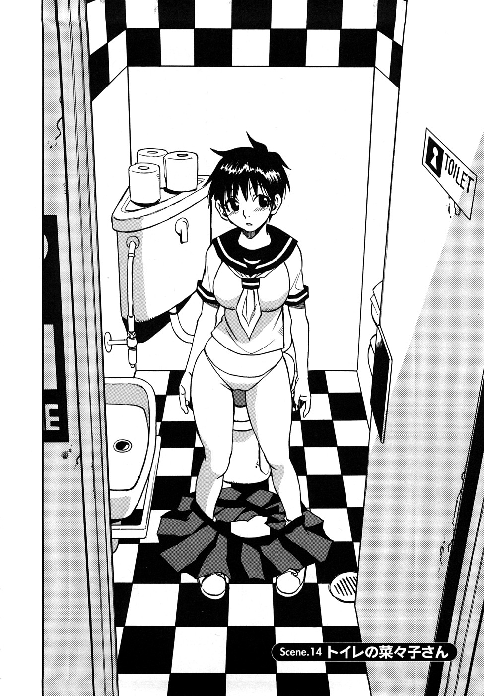 [瓦敬助] 菜々子さん的な日常RE