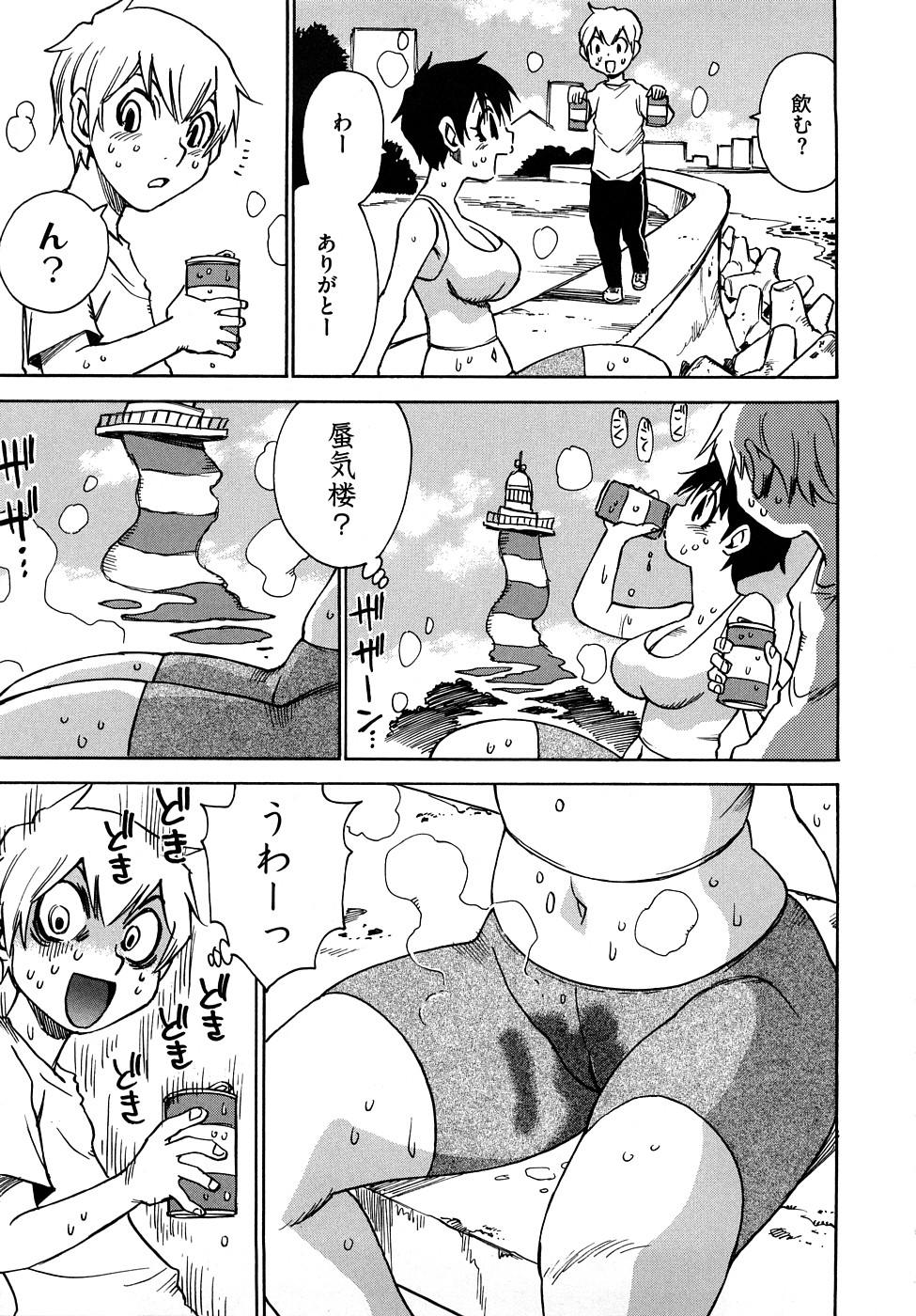 [瓦敬助] 菜々子さん的な日常RE