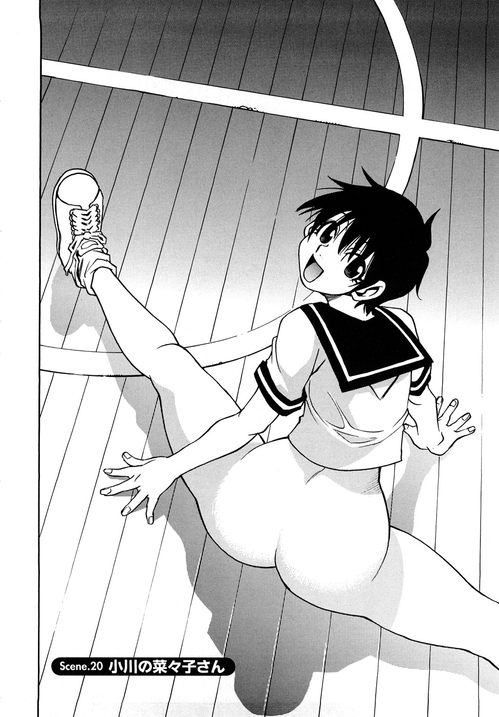 [瓦敬助] 菜々子さん的な日常RE