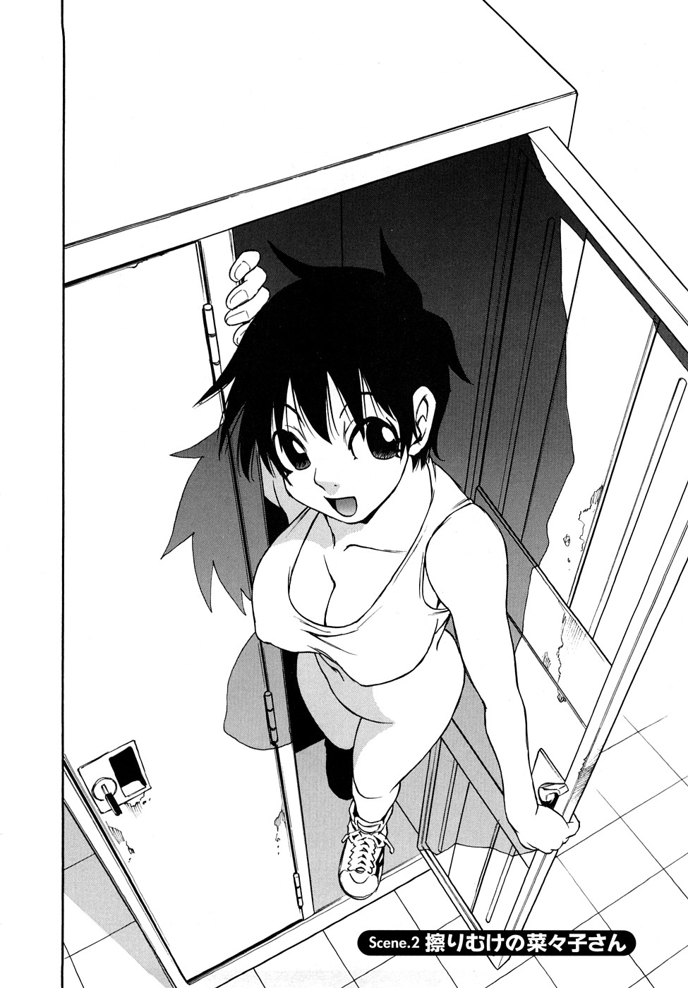 [瓦敬助] 菜々子さん的な日常RE