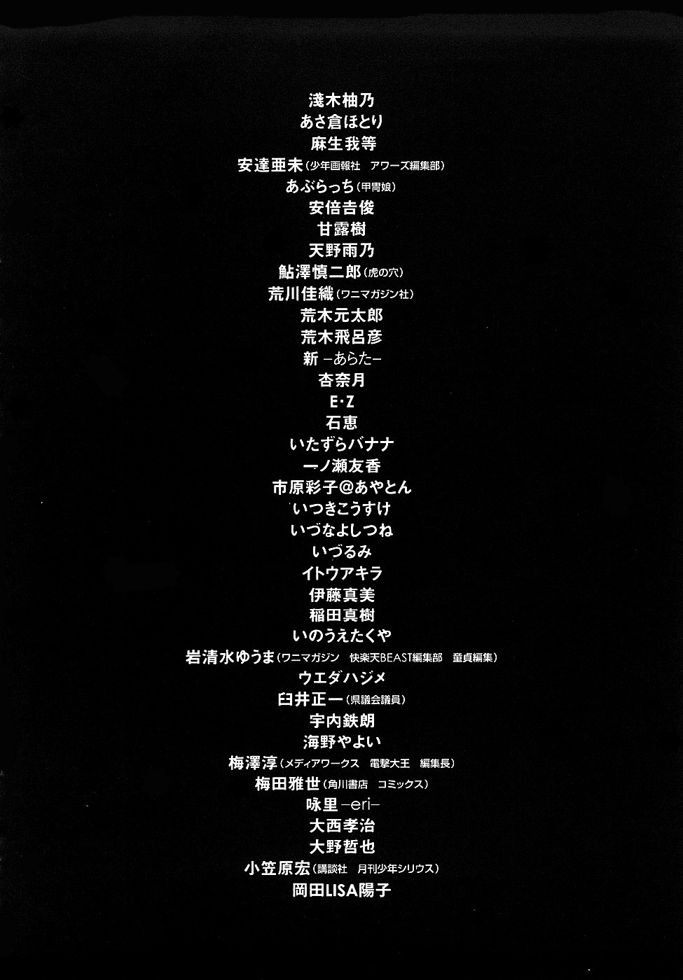 [瓦敬助] 菜々子さん的な日常RE