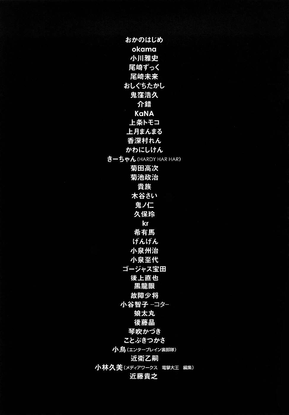 [瓦敬助] 菜々子さん的な日常RE