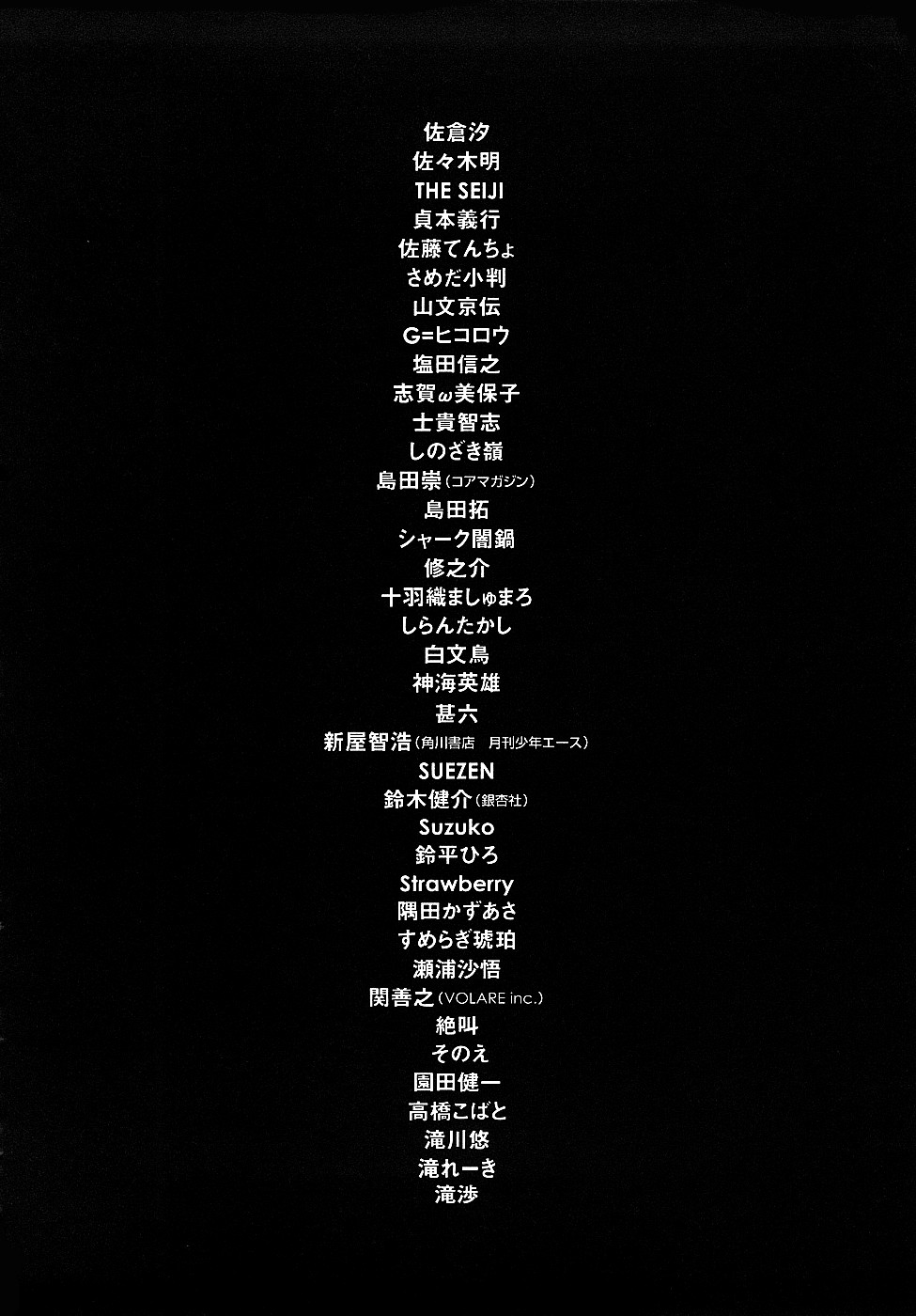 [瓦敬助] 菜々子さん的な日常RE