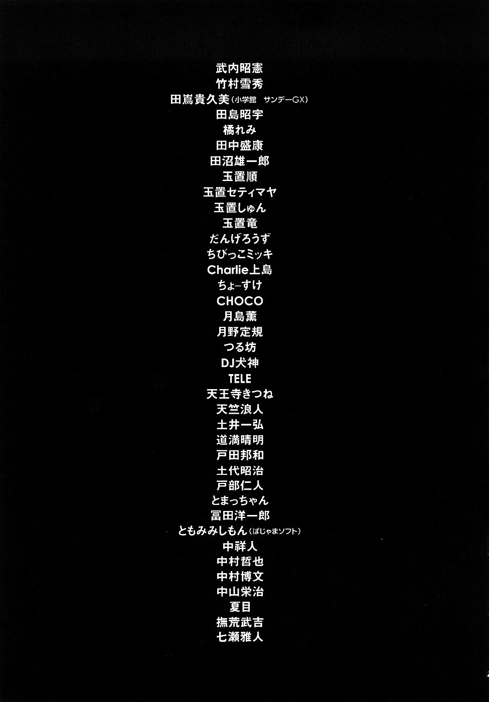 [瓦敬助] 菜々子さん的な日常RE