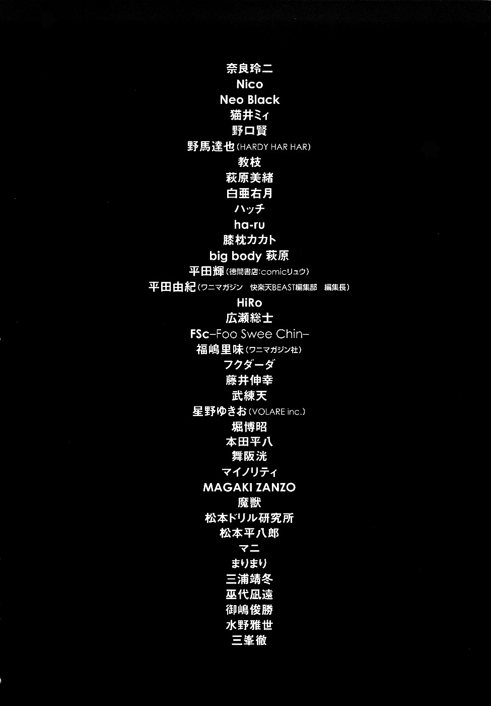 [瓦敬助] 菜々子さん的な日常RE