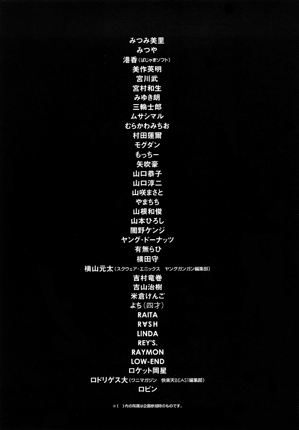 [瓦敬助] 菜々子さん的な日常RE