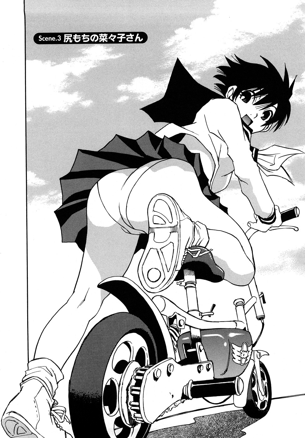 [瓦敬助] 菜々子さん的な日常RE