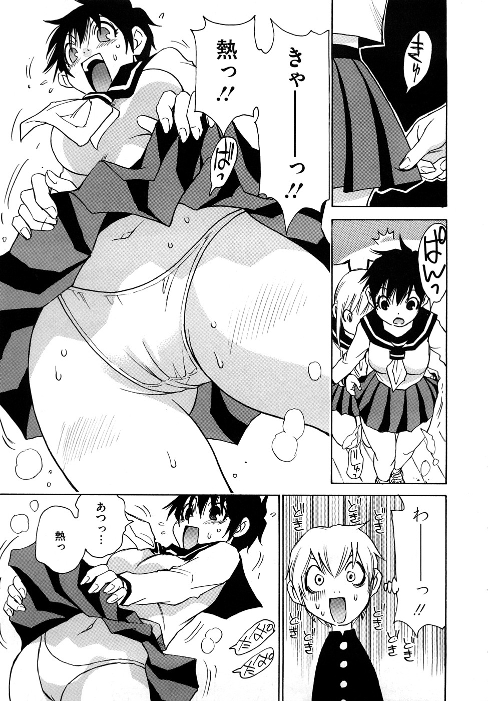 [瓦敬助] 菜々子さん的な日常RE