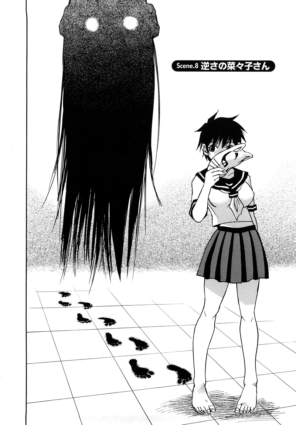 [瓦敬助] 菜々子さん的な日常RE