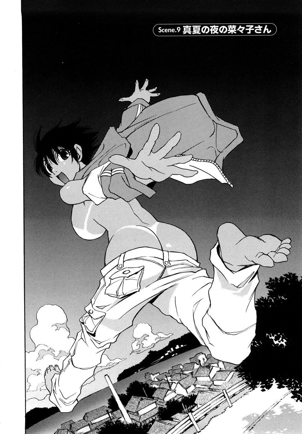 [瓦敬助] 菜々子さん的な日常RE