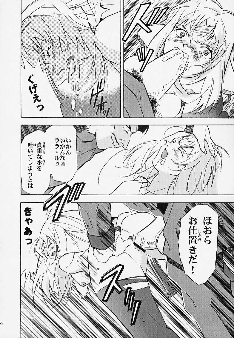 【PXコミック】今、そこにいる僕（今、そこにいる僕）