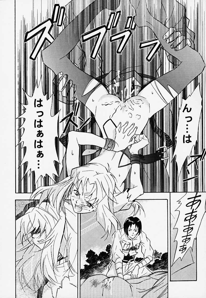 【PXコミック】今、そこにいる僕（今、そこにいる僕）