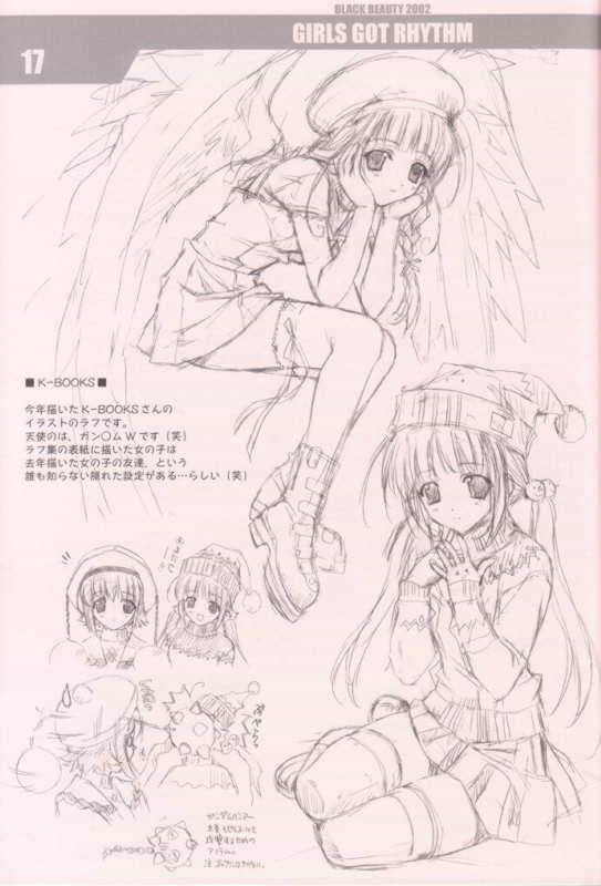 (C63) [漆黒のJ.P.S. (蓮見江蘭)] GIRLS GOT RHYTHM (With You ～みつめていたい～)