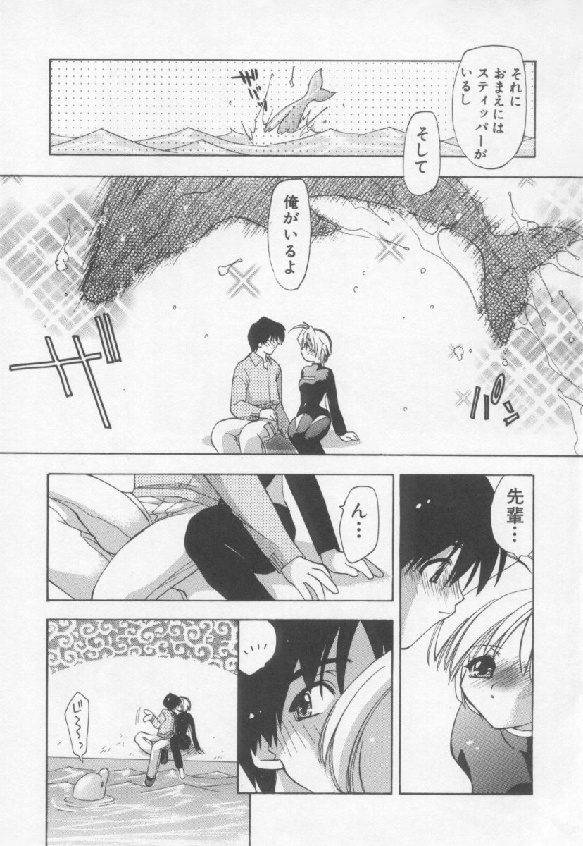 [虎向ひゅうら] フラワーピロウ