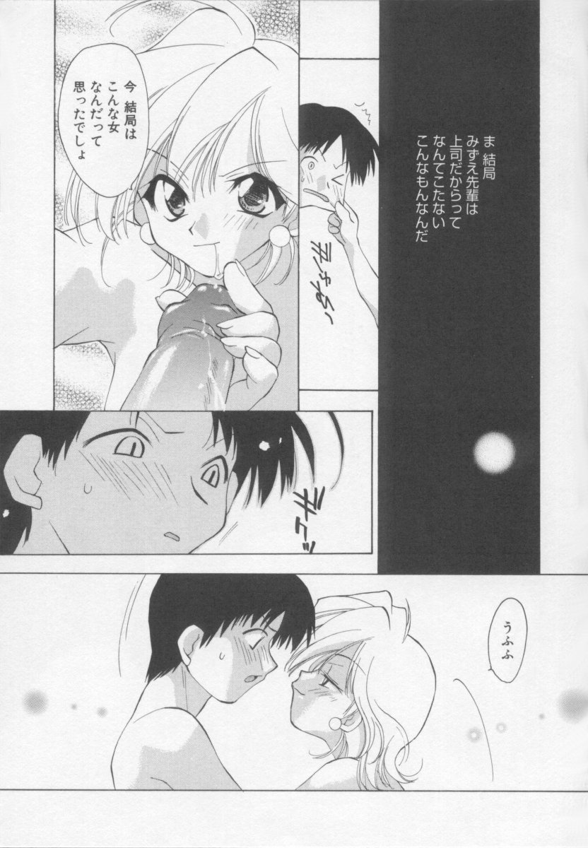 [虎向ひゅうら] フラワーピロウ