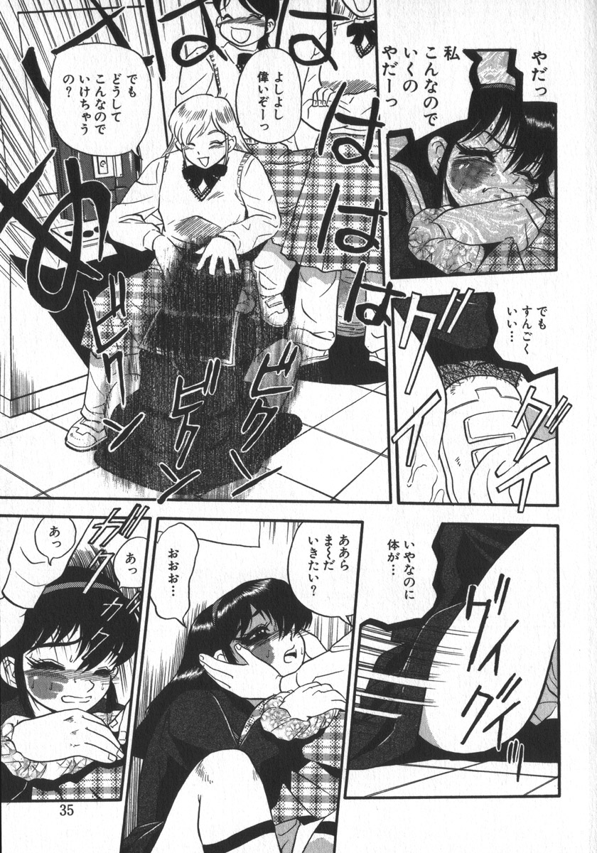 [白井薫範] 笑って♥ぶたぱん