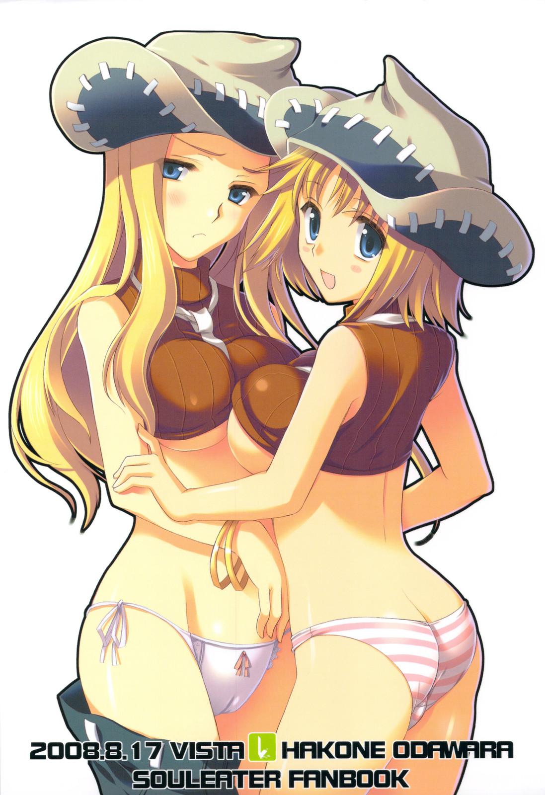 (C74) [VISTA (オダワラハコネ)] トンプソン姉妹のあれ。TONPUSON SHIMAINO-ARE (ソウルイーター)