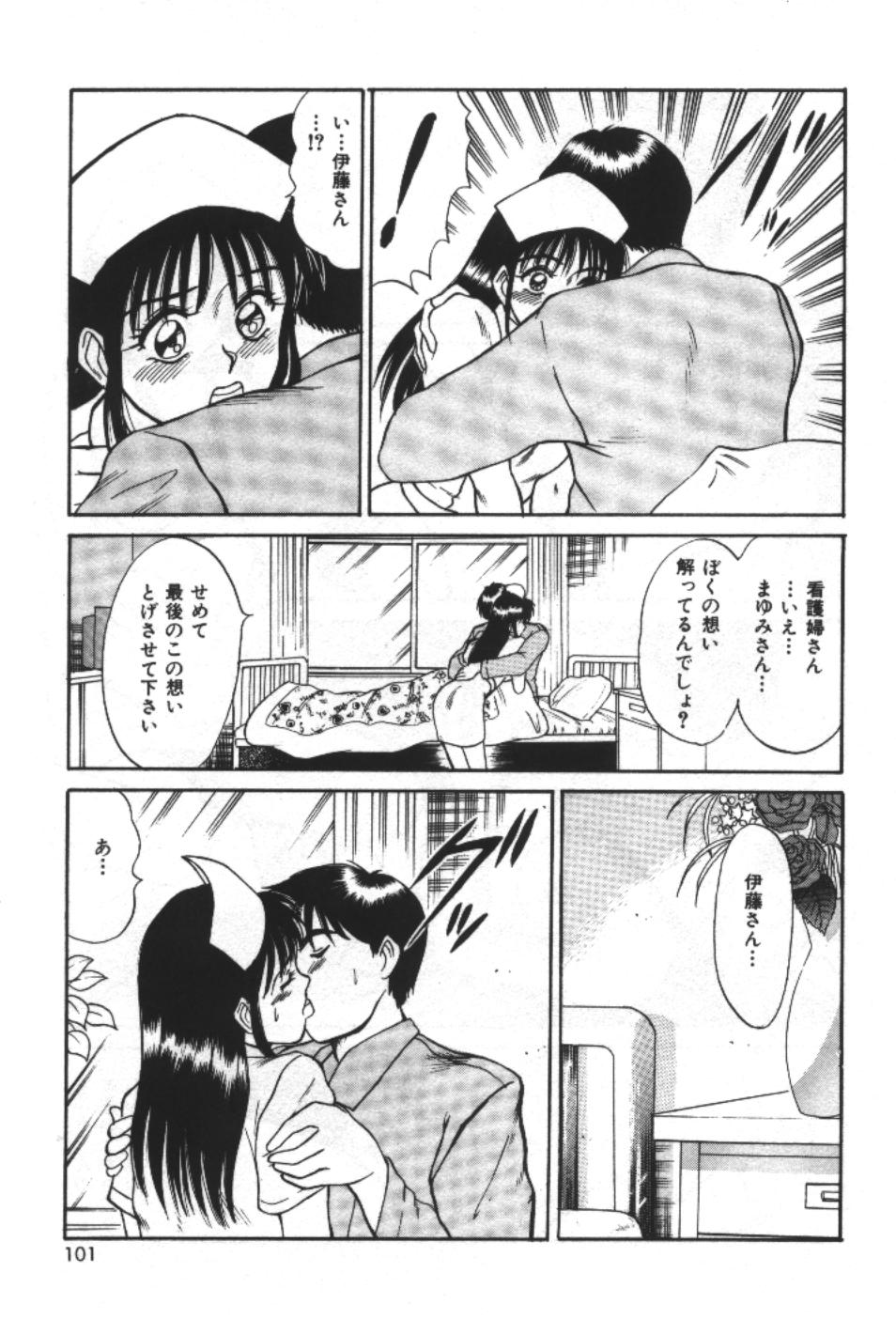 [佐野たかよし] エッセンシャル・エイジ